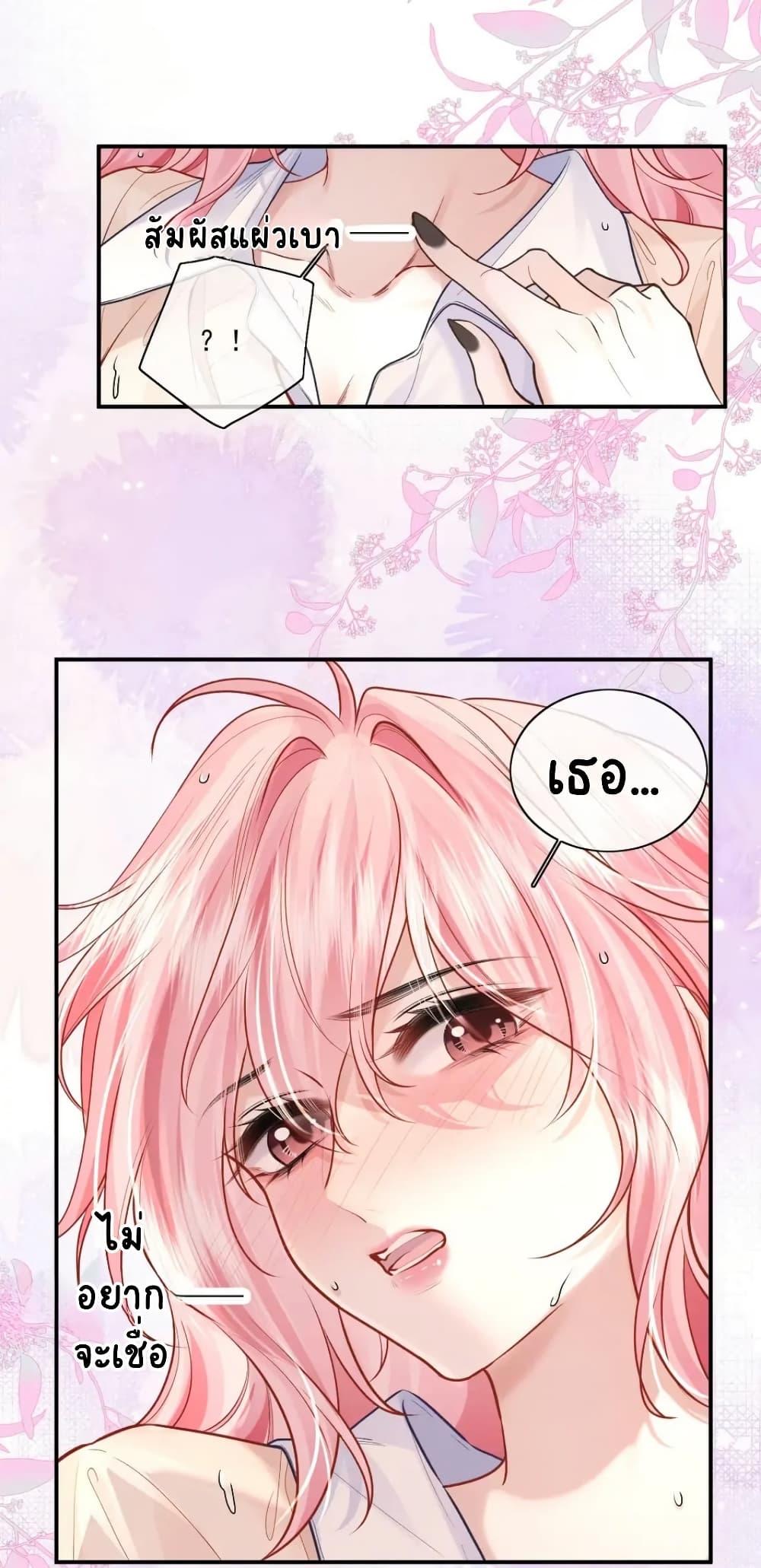 Manga-lc-com อ่านมังงะ อ่านการ์ตูน ออนไลน์ ฟรี My Sickly Sister Always Misses Me ตอนที่ 1 2 3 4 5 6 7 8 9 10 11 12 13 14 ฟรี ไม่มีโฆษณา Manga-lc - อ่าน มังงะ อ่าน การ์ตูน ออนไลน์ อ่านมังงะ ฟรี