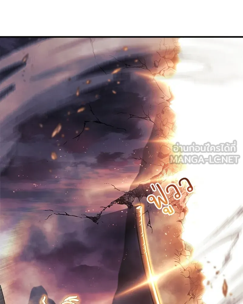 สัปดาห์นี้งดอัปตอนใหม่ ตอนที่ 52 รูปที่ 42