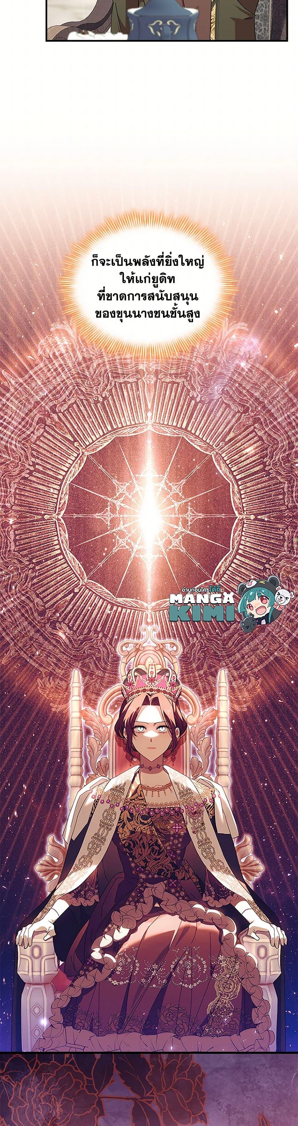 Manga-lc-com อ่านมังงะ อ่านการ์ตูน ออนไลน์ ฟรี The Beloved Little Princess ตอนที่ 1 2 3 4 5 6 7 8 9 10 11 12 13 14 ฟรี ไม่มีโฆษณา Manga-lc - อ่าน มังงะ อ่าน การ์ตูน ออนไลน์ อ่านมังงะ ฟรี