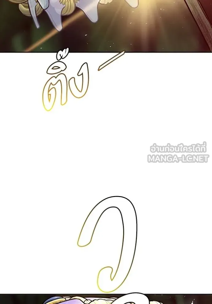 ทาวเวอร์ออฟก๊อด หอคอ ตอนที่ 636 รูปที่ 3