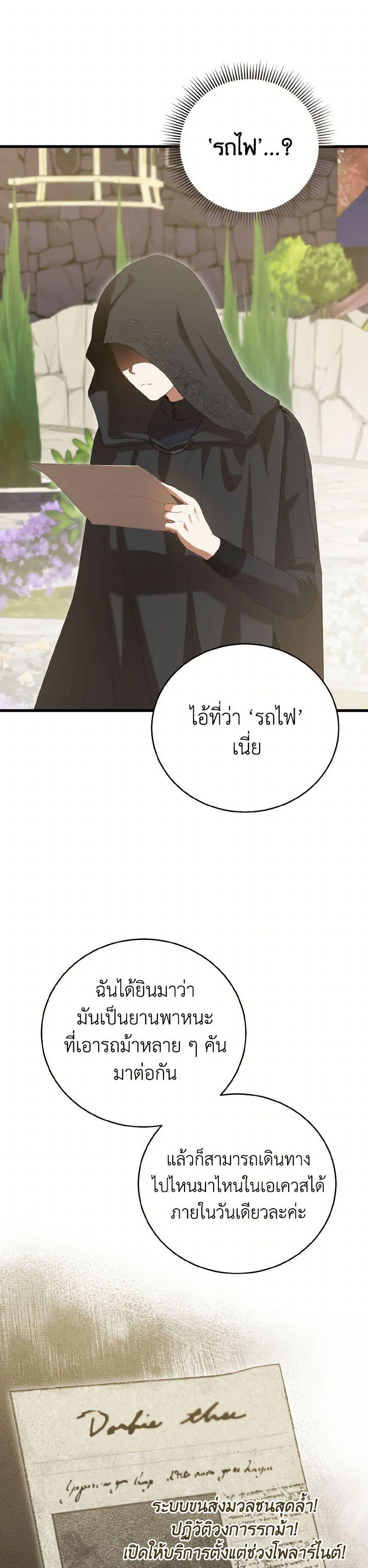 Manga-lc-com อ่านมังงะ อ่านการ์ตูน ออนไลน์ ฟรี I Saw the Future With the Killer Grand Duke ตอนที่ 1 2 3 4 5 6 7 8 9 10 11 12 13 14 ฟรี ไม่มีโฆษณา Manga-lc - อ่าน มังงะ อ่าน การ์ตูน ออนไลน์ อ่านมังงะ ฟรี