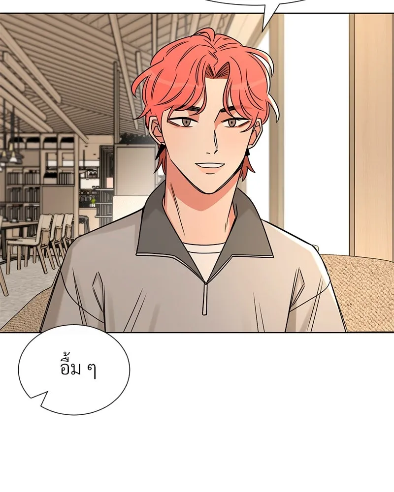 Level One Dreamersbrผู้ชนะรักนี้ต้องเป็น ตอนที่ 5 รูปที่ 4