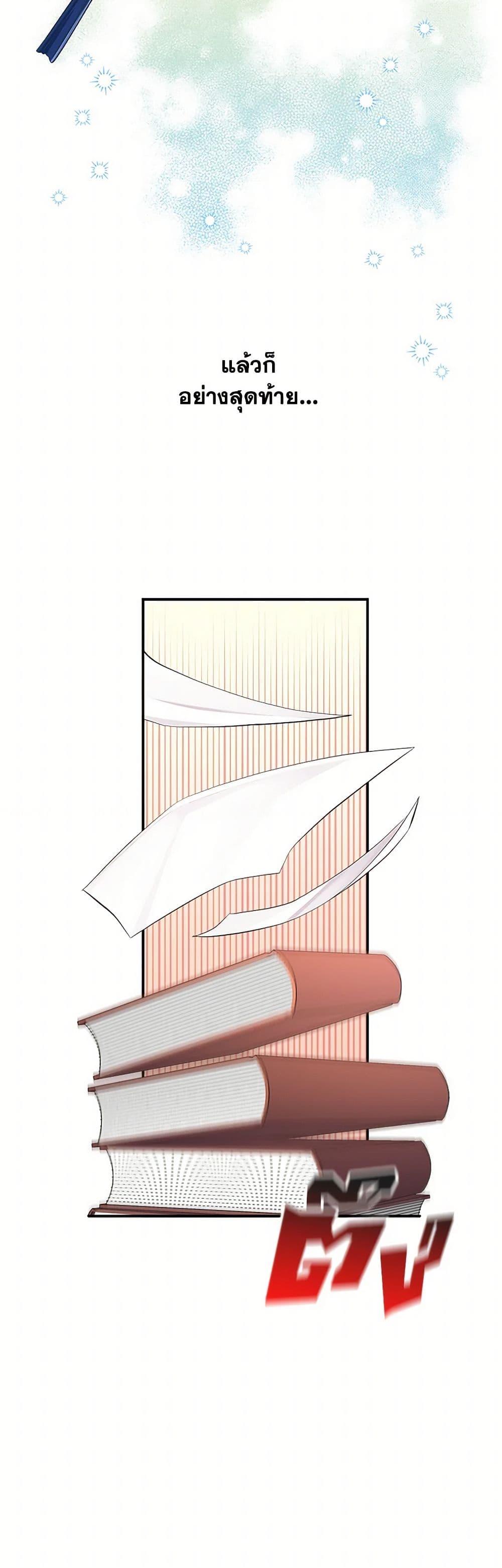 Manga-lc-com อ่านมังงะ อ่านการ์ตูน ออนไลน์ ฟรี Daughter of the Archmage ตอนที่ 1 2 3 4 5 6 7 8 9 10 11 12 13 14 ฟรี ไม่มีโฆษณา Manga-lc - อ่าน มังงะ อ่าน การ์ตูน ออนไลน์ อ่านมังงะ ฟรี