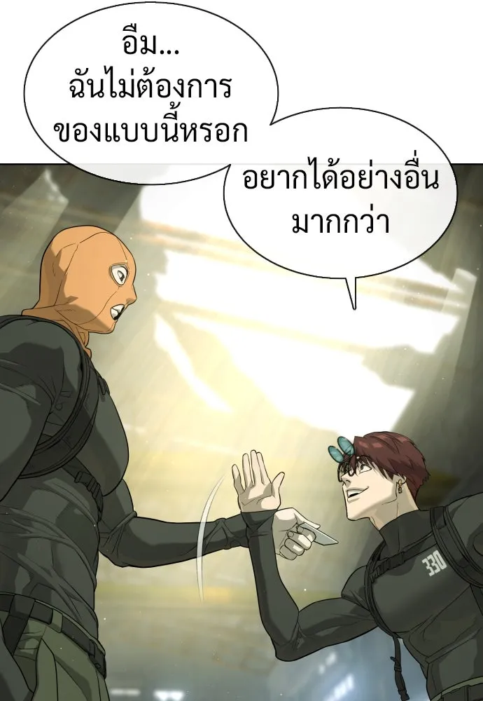 นักฆ่าย้อนวัย ตอนที่ 51 รูปที่ 112
