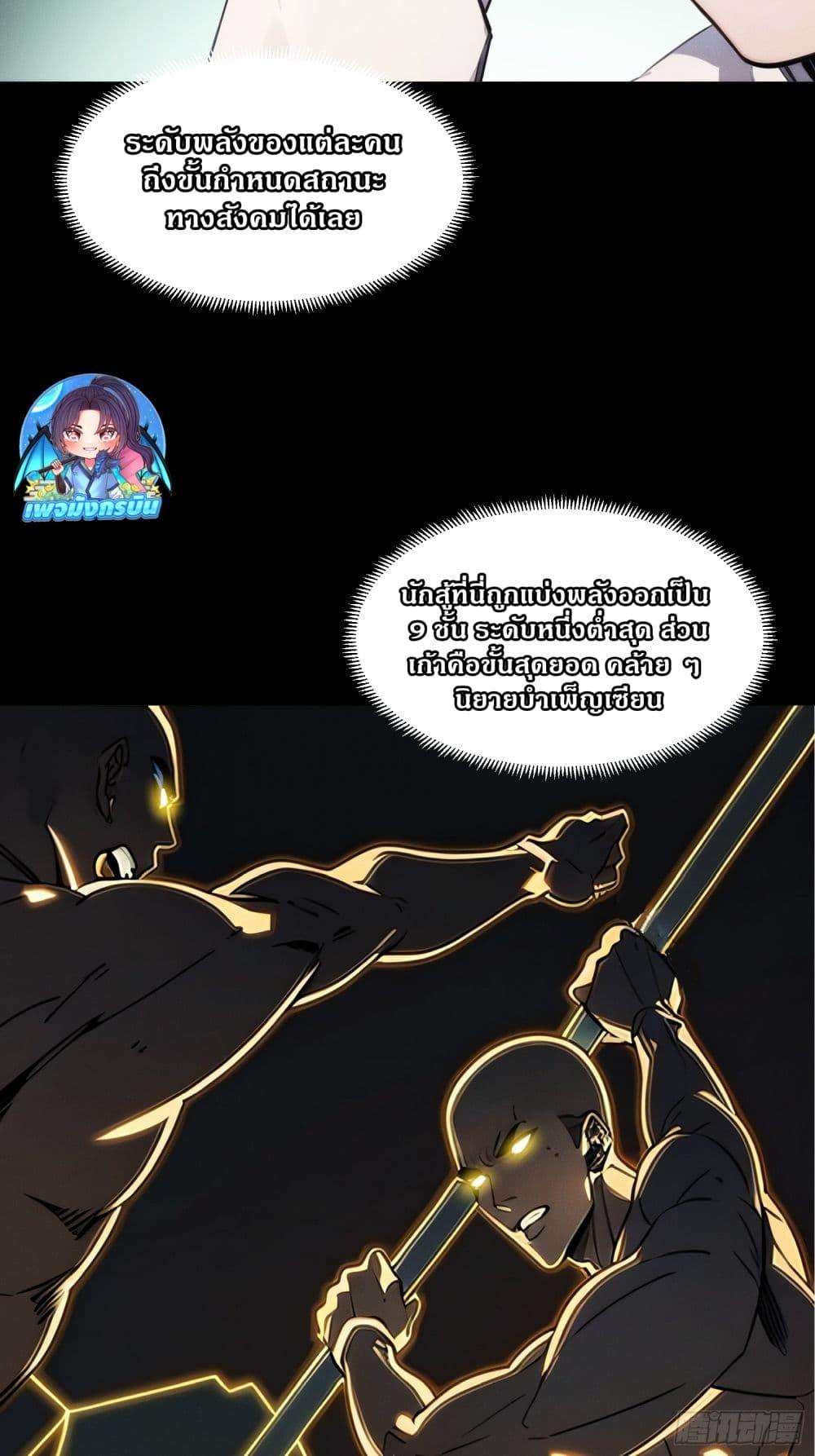 Manga-lc-com อ่านมังงะ อ่านการ์ตูน ออนไลน์ ฟรี Reborn as a Worker Martial Arts Master ตอนที่ 1 2 3 4 5 6 7 8 9 10 11 12 13 14 ฟรี ไม่มีโฆษณา Manga-lc - อ่าน มังงะ อ่าน การ์ตูน ออนไลน์ อ่านมังงะ ฟรี