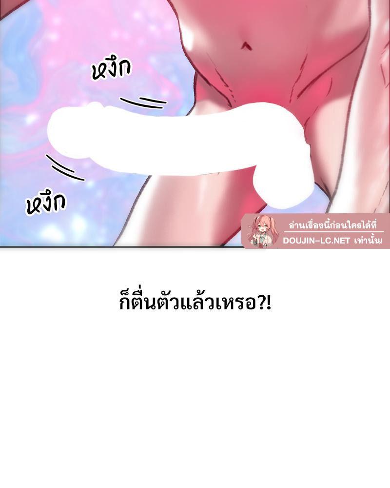 Doujin-Lc- อ่าน โดจิน มังฮวา เกาหลี ญี่ปุ่น จีน แปลไทย เมืองกระหายรัก ตอนที่ 1 2 3 4 5 6 7 8 9 10 11 12 13 14 ฟรี ไม่มีโฆษณา อ่าน โดจิน Manhwa เกาหลี ญี่ปุ่น จีน เรามีครบ คัดมาให้เน้นๆ โดจิน 18+ รับประกันความฟินโดย  Doujin Lc
