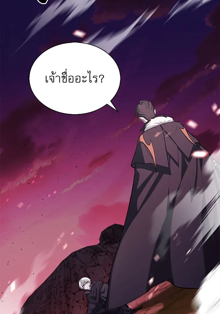 ผมไม่ได้เก่งอย่างที่คิด ตอนที่ 1 รูปที่ 214