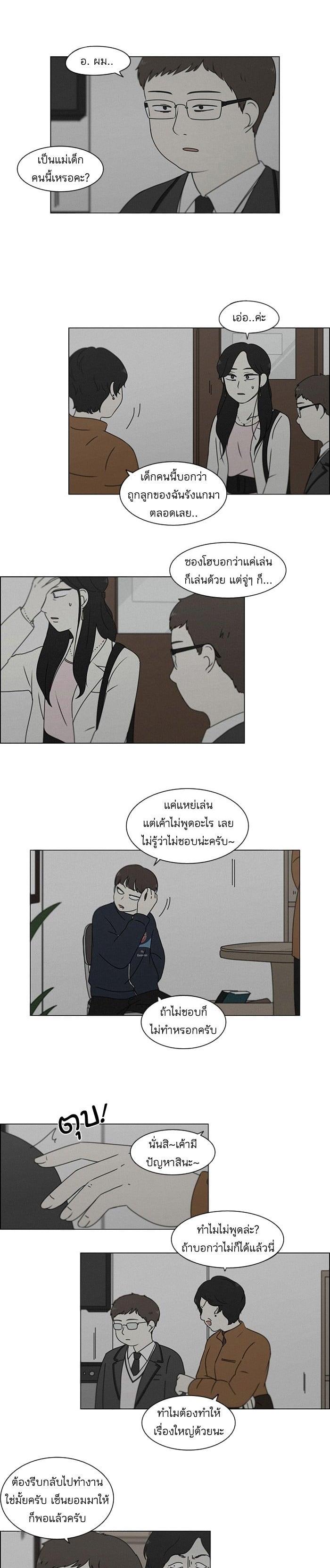 Manga-lc-com อ่านมังงะ อ่านการ์ตูน ออนไลน์ ฟรี Love Revolution รักนี้ต้องปฏิวัติ ตอนที่ 1 2 3 4 5 6 7 8 9 10 11 12 13 14 ฟรี ไม่มีโฆษณา Manga-lc - อ่าน มังงะ อ่าน การ์ตูน ออนไลน์ อ่านมังงะ ฟรี