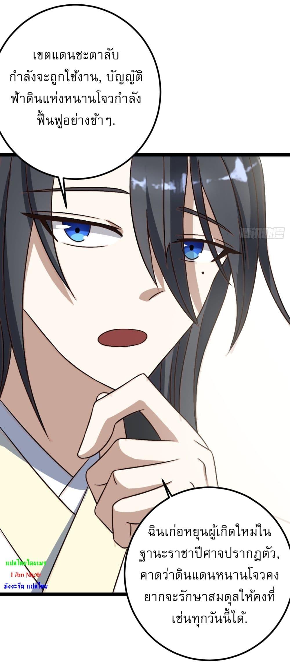 Manga-lc-com อ่านมังงะ อ่านการ์ตูน ออนไลน์ ฟรี Invincible After a Hundred Years of Seclusion ตอนที่ 1 2 3 4 5 6 7 8 9 10 11 12 13 14 ฟรี ไม่มีโฆษณา Manga-lc - อ่าน มังงะ อ่าน การ์ตูน ออนไลน์ อ่านมังงะ ฟรี