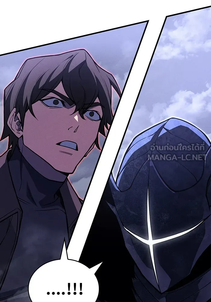 เกิดใหม่พร้อมพลังแห่งราชัน ตอนที่ 89 รูปที่ 144