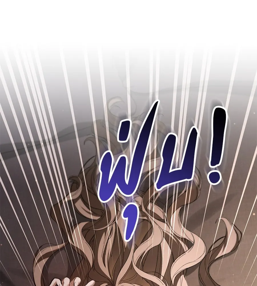 เรือนจำรัก ตอนที่ 50 รูปที่ 26