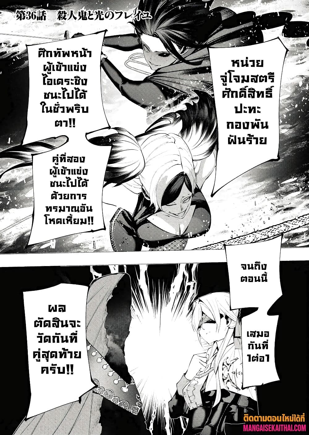 Manga-lc-com อ่านมังงะ อ่านการ์ตูน ออนไลน์ ฟรี The Serial Killer Is Reincarnated Into the Another World. ตอนที่ 1 2 3 4 5 6 7 8 9 10 11 12 13 14 ฟรี ไม่มีโฆษณา Manga-lc - อ่าน มังงะ อ่าน การ์ตูน ออนไลน์ อ่านมังงะ ฟรี