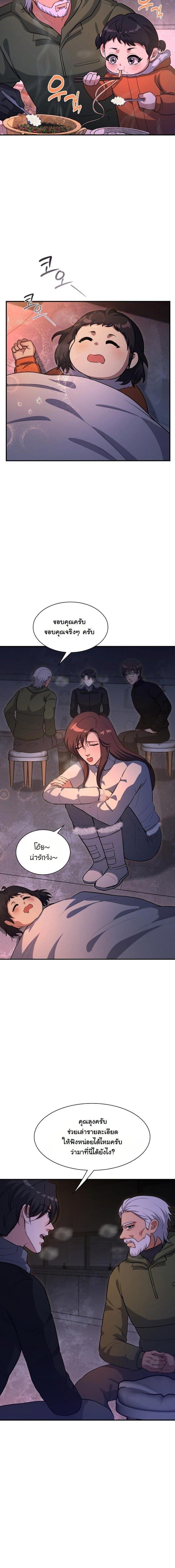 Manga-lc-com อ่านมังงะ อ่านการ์ตูน ออนไลน์ ฟรี Office Worker in the Ice Age Apocalypse ตอนที่ 1 2 3 4 5 6 7 8 9 10 11 12 13 14 ฟรี ไม่มีโฆษณา Manga-lc - อ่าน มังงะ อ่าน การ์ตูน ออนไลน์ อ่านมังงะ ฟรี