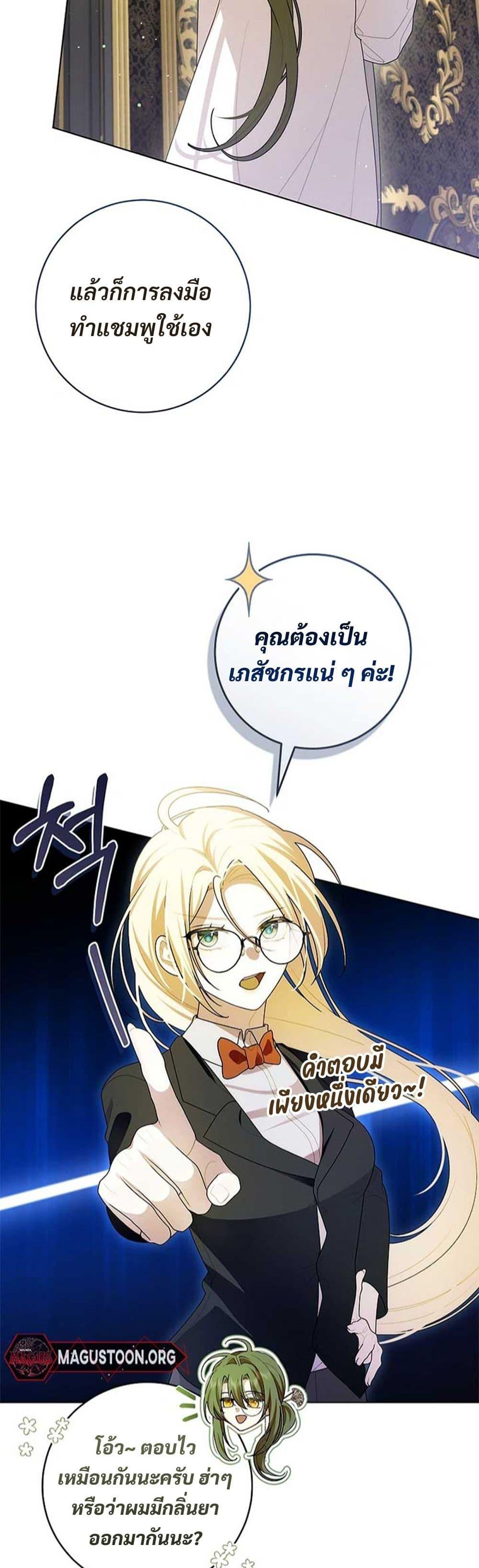 Manga-lc-com อ่านมังงะ อ่านการ์ตูน ออนไลน์ ฟรี I Healed The Male Lead’s Trauma ตอนที่ 1 2 3 4 5 6 7 8 9 10 11 12 13 14 ฟรี ไม่มีโฆษณา Manga-lc - อ่าน มังงะ อ่าน การ์ตูน ออนไลน์ อ่านมังงะ ฟรี