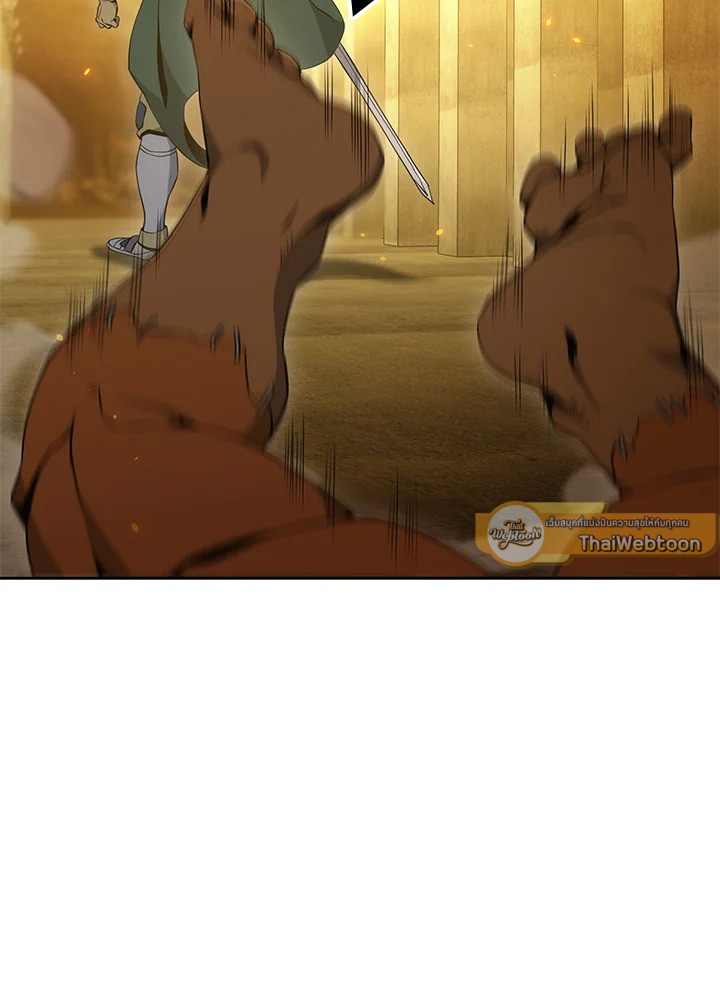 พลทหารโครงกระดูกผู้ม ตอนที่ 180 รูปที่ 12