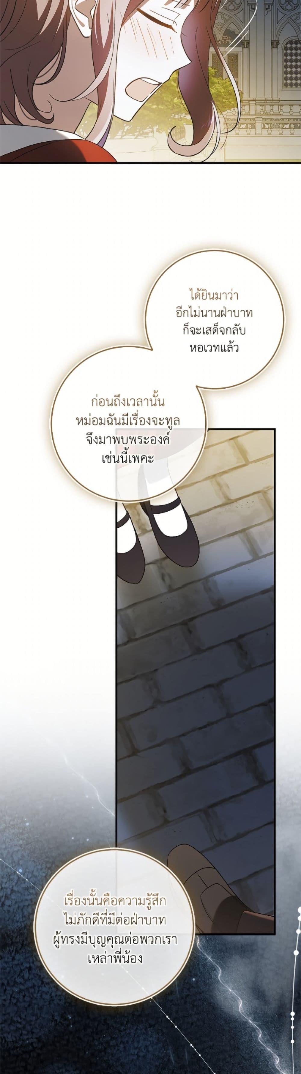 Manga-lc-com อ่านมังงะ อ่านการ์ตูน ออนไลน์ ฟรี A Way to Protect the Lovable You ตอนที่ 1 2 3 4 5 6 7 8 9 10 11 12 13 14 ฟรี ไม่มีโฆษณา Manga-lc - อ่าน มังงะ อ่าน การ์ตูน ออนไลน์ อ่านมังงะ ฟรี