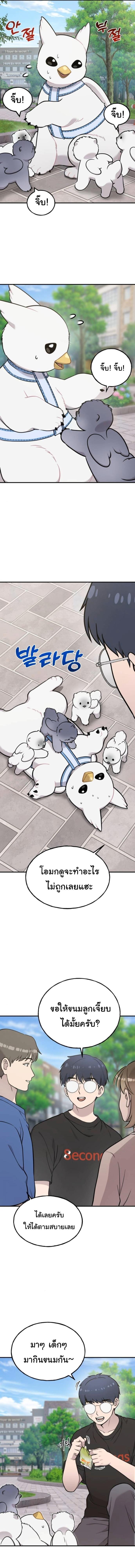 Manga-lc-com อ่านมังงะ อ่านการ์ตูน ออนไลน์ ฟรี Hello, Griffin the Fluffy Tit! ตอนที่ 1 2 3 4 5 6 7 8 9 10 11 12 13 14 ฟรี ไม่มีโฆษณา Manga-lc - อ่าน มังงะ อ่าน การ์ตูน ออนไลน์ อ่านมังงะ ฟรี