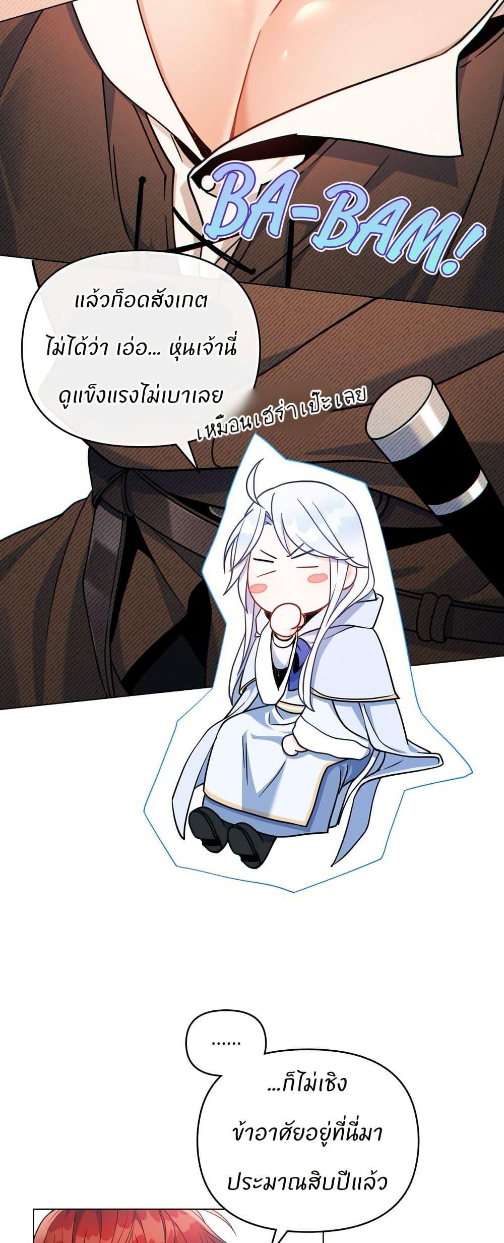 Manga-lc-com อ่านมังงะ อ่านการ์ตูน ออนไลน์ ฟรี I Can See Your Stats! ตอนที่ 1 2 3 4 5 6 7 8 9 10 11 12 13 14 ฟรี ไม่มีโฆษณา Manga-lc - อ่าน มังงะ อ่าน การ์ตูน ออนไลน์ อ่านมังงะ ฟรี