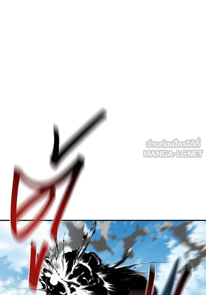แยกร่าง ล่าอัตโนมัติ ตอนที่ 95 การฝึก รูปที่ 111