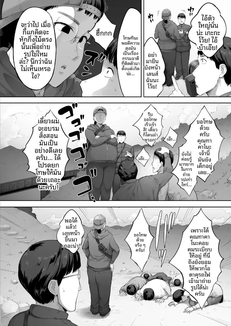 Doujin-Lc- อ่าน โดจิน มังฮวา เกาหลี ญี่ปุ่น จีน แปลไทย หวังว่าฉันจะได้ทำแบบนั้นกับเขาสักครั้ง (Kozakura Kumaneko) ตอนที่ 1 2 3 4 5 6 7 8 9 10 11 12 13 14 ฟรี ไม่มีโฆษณา อ่าน โดจิน Manhwa เกาหลี ญี่ปุ่น จีน เรามีครบ คัดมาให้เน้นๆ โดจิน 18+ รับประกันความฟินโดย  Doujin Lc