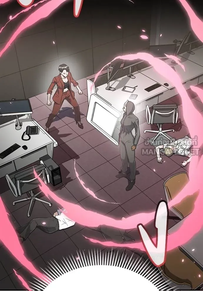 อัจฉริยะนอกคอก ตอนที่ 94 รูปที่ 81