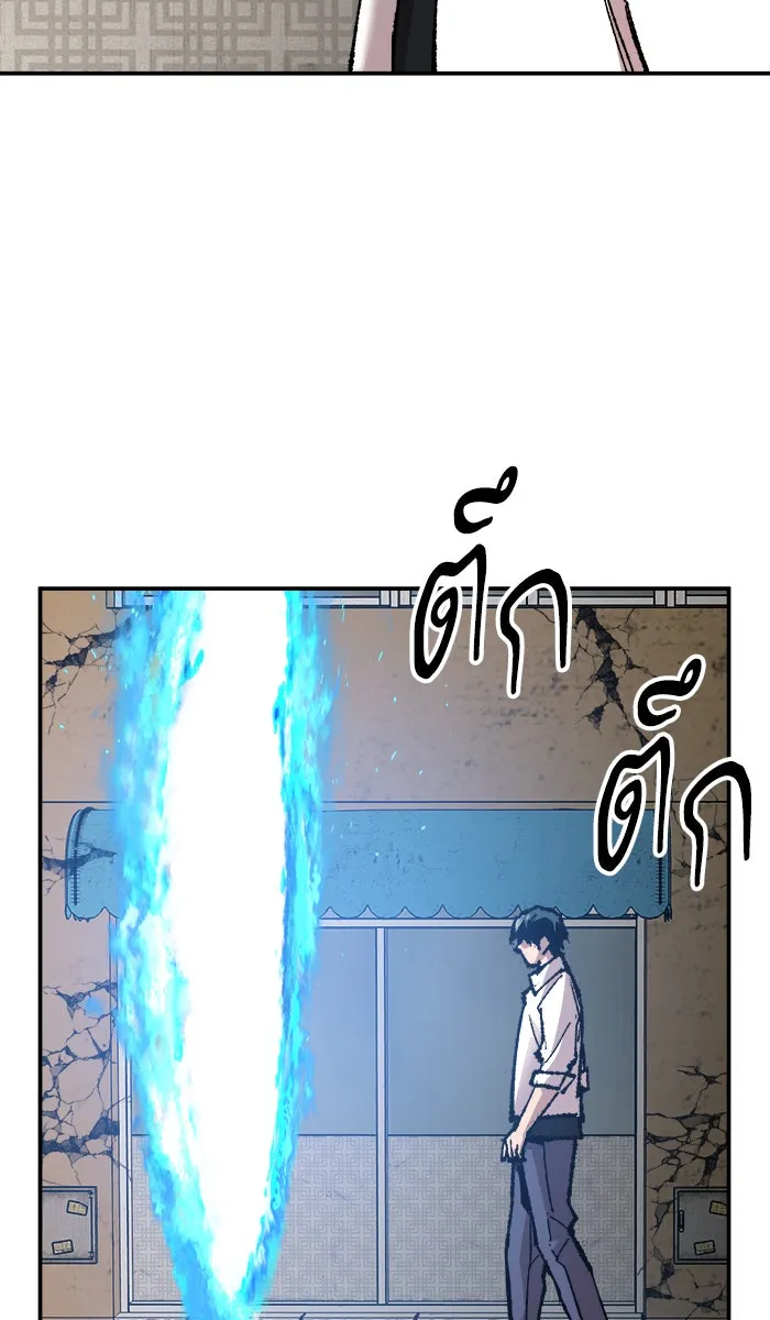 ยอดคนเลเวลทะลุ ตอนที่ 63 ผู้ไล่ล่า (1) รูปที่ 26