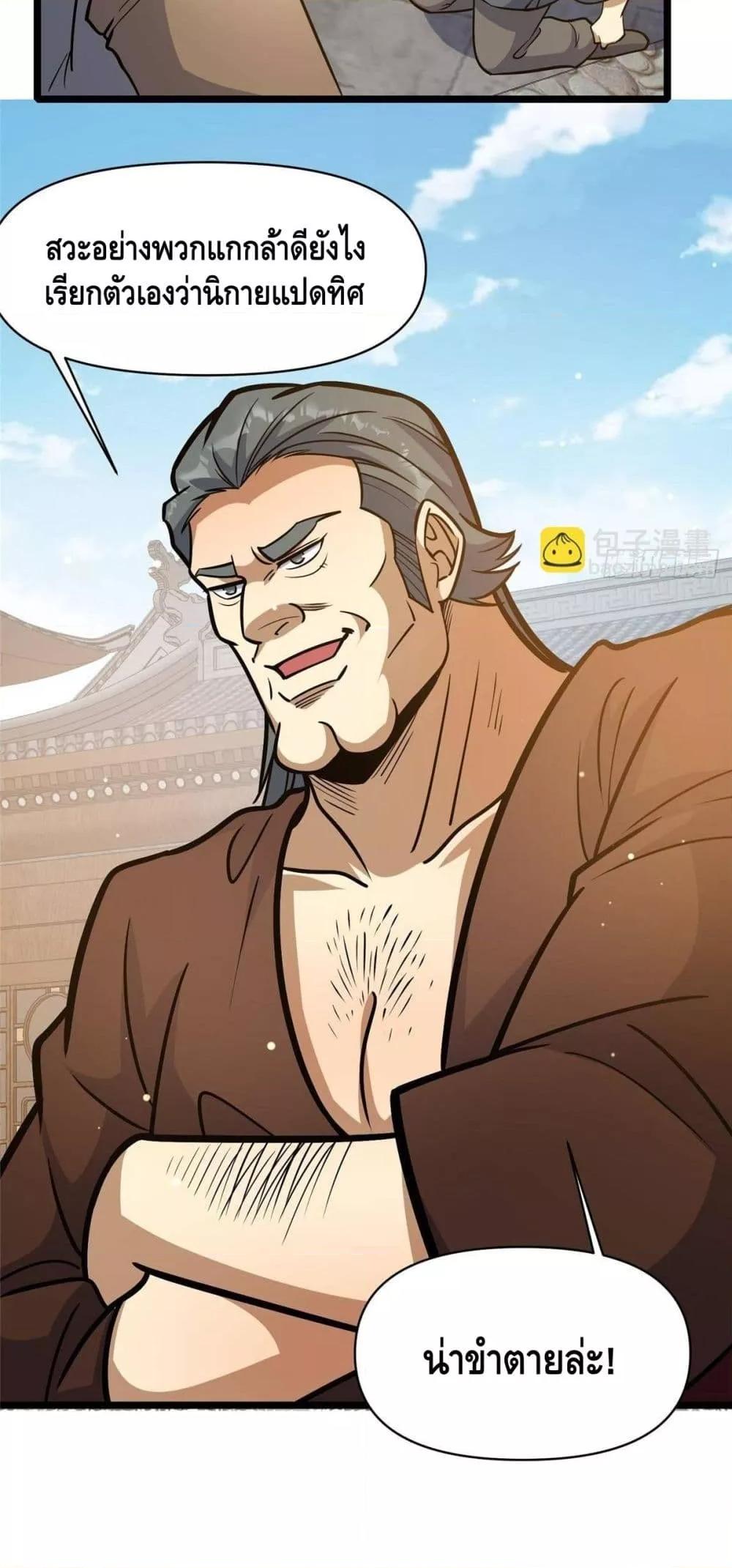 Manga-lc-com อ่านมังงะ อ่านการ์ตูน ออนไลน์ ฟรี TheBestMedica ตอนที่ 1 2 3 4 5 6 7 8 9 10 11 12 13 14 ฟรี ไม่มีโฆษณา Manga-lc - อ่าน มังงะ อ่าน การ์ตูน ออนไลน์ อ่านมังงะ ฟรี