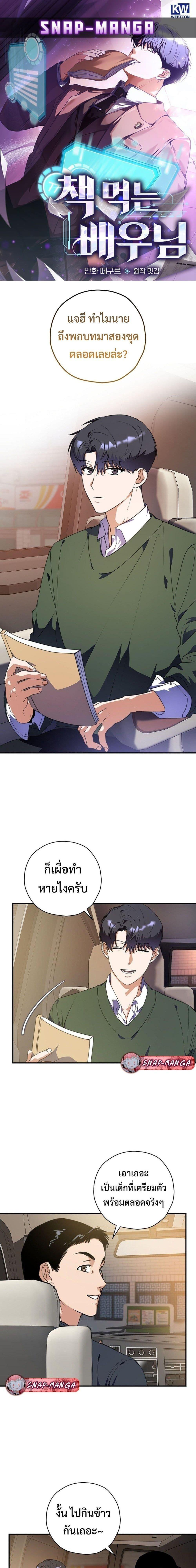 Manga-lc-com อ่านมังงะ อ่านการ์ตูน ออนไลน์ ฟรี The Script-Eating Actor ตอนที่ 1 2 3 4 5 6 7 8 9 10 11 12 13 14 ฟรี ไม่มีโฆษณา Manga-lc - อ่าน มังงะ อ่าน การ์ตูน ออนไลน์ อ่านมังงะ ฟรี