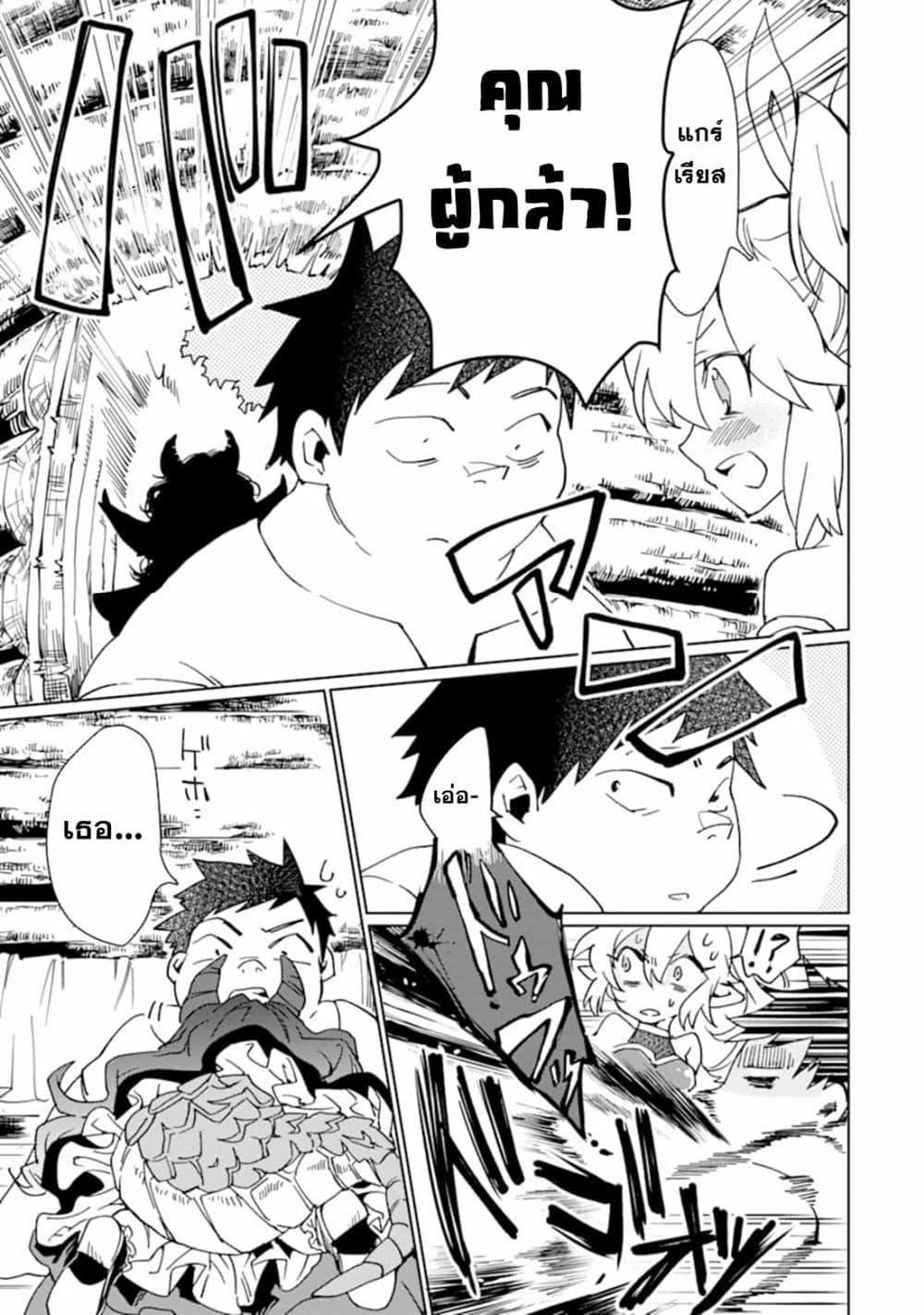 Manga-lc-com อ่านมังงะ อ่านการ์ตูน ออนไลน์ ฟรี Saikyou Yuusha wa Oharai Hako Maou ni nattara zutto Ore no Musou Return ตอนที่ 1 2 3 4 5 6 7 8 9 10 11 12 13 14 ฟรี ไม่มีโฆษณา Manga-lc - อ่าน มังงะ อ่าน การ์ตูน ออนไลน์ อ่านมังงะ ฟรี