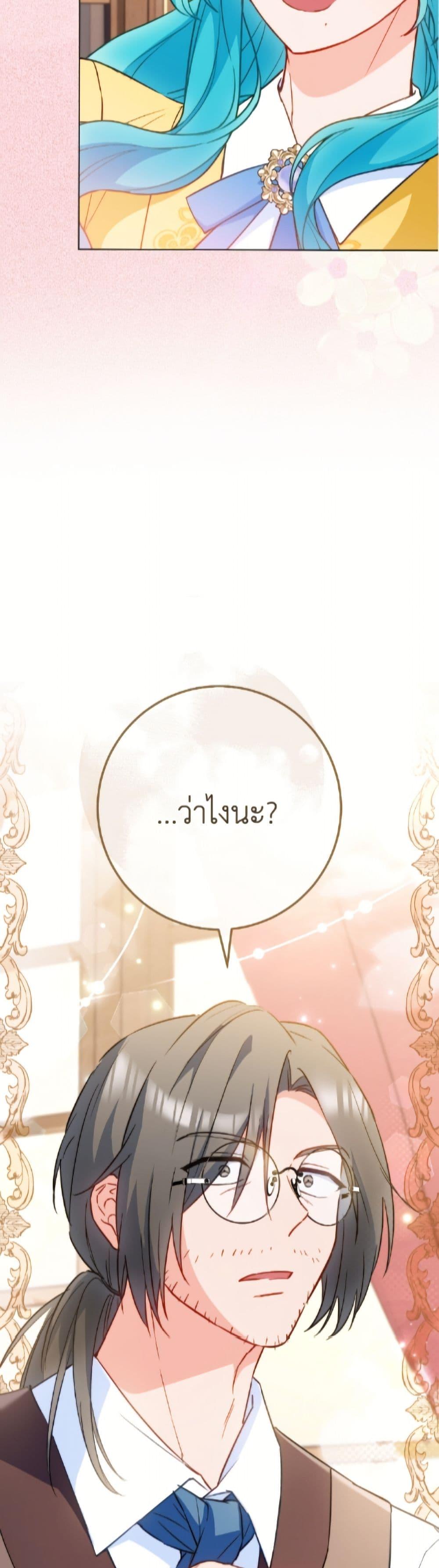 Manga-lc-com อ่านมังงะ อ่านการ์ตูน ออนไลน์ ฟรี The Young Lady Is a Royal Chef ตอนที่ 1 2 3 4 5 6 7 8 9 10 11 12 13 14 ฟรี ไม่มีโฆษณา Manga-lc - อ่าน มังงะ อ่าน การ์ตูน ออนไลน์ อ่านมังงะ ฟรี