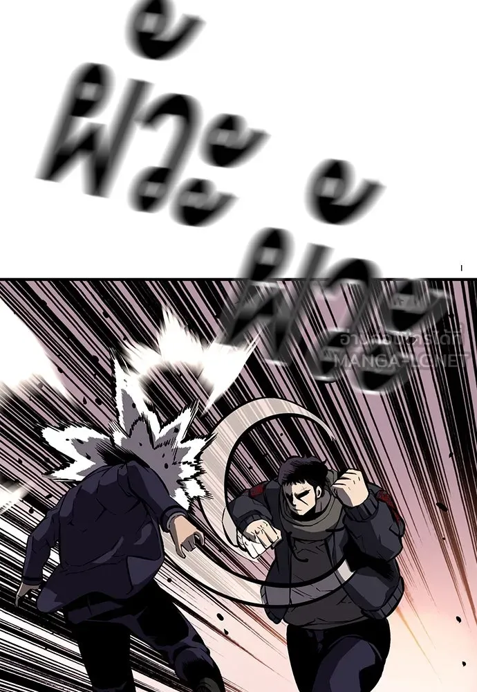 King Game ตอนที่ 8 เอาชนะมันให้ได้...! กองพลจักรพร รูปที่ 45