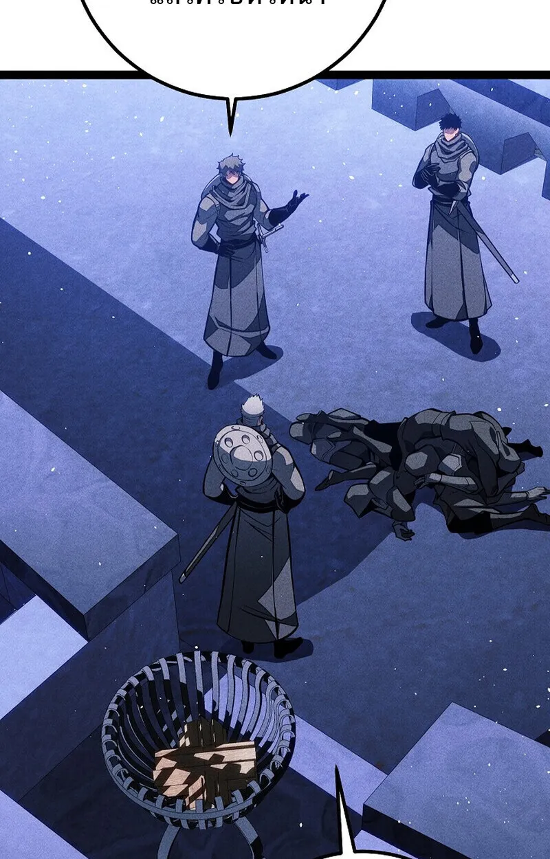 Regressing as the Reincarnated Bastard of the Sword Clan ตอนที่ ตอนที่ 65 รูปที่ 100