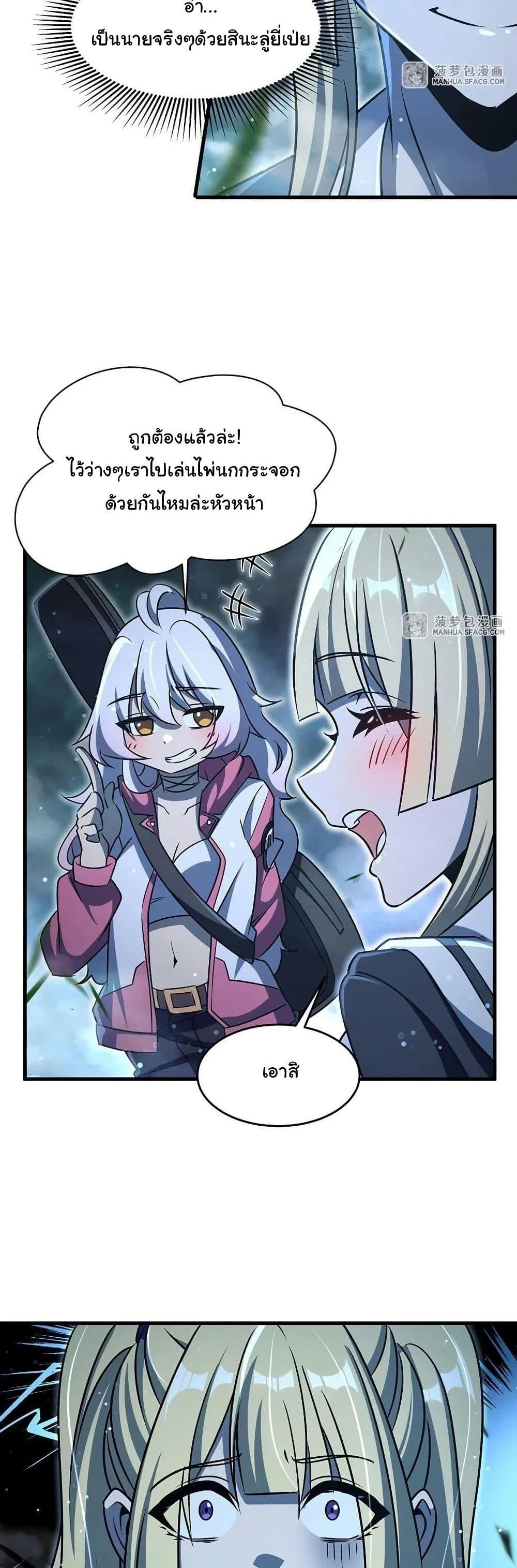 Manga-lc-com อ่านมังงะ อ่านการ์ตูน ออนไลน์ ฟรี Become a Witch in a World Full of Ghost Stories ตอนที่ 1 2 3 4 5 6 7 8 9 10 11 12 13 14 ฟรี ไม่มีโฆษณา Manga-lc - อ่าน มังงะ อ่าน การ์ตูน ออนไลน์ อ่านมังงะ ฟรี