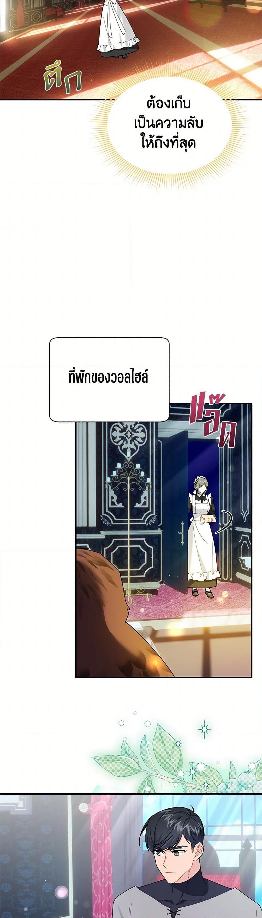 Manga-lc-com อ่านมังงะ อ่านการ์ตูน ออนไลน์ ฟรี The Falcon Princess ตอนที่ 1 2 3 4 5 6 7 8 9 10 11 12 13 14 ฟรี ไม่มีโฆษณา Manga-lc - อ่าน มังงะ อ่าน การ์ตูน ออนไลน์ อ่านมังงะ ฟรี