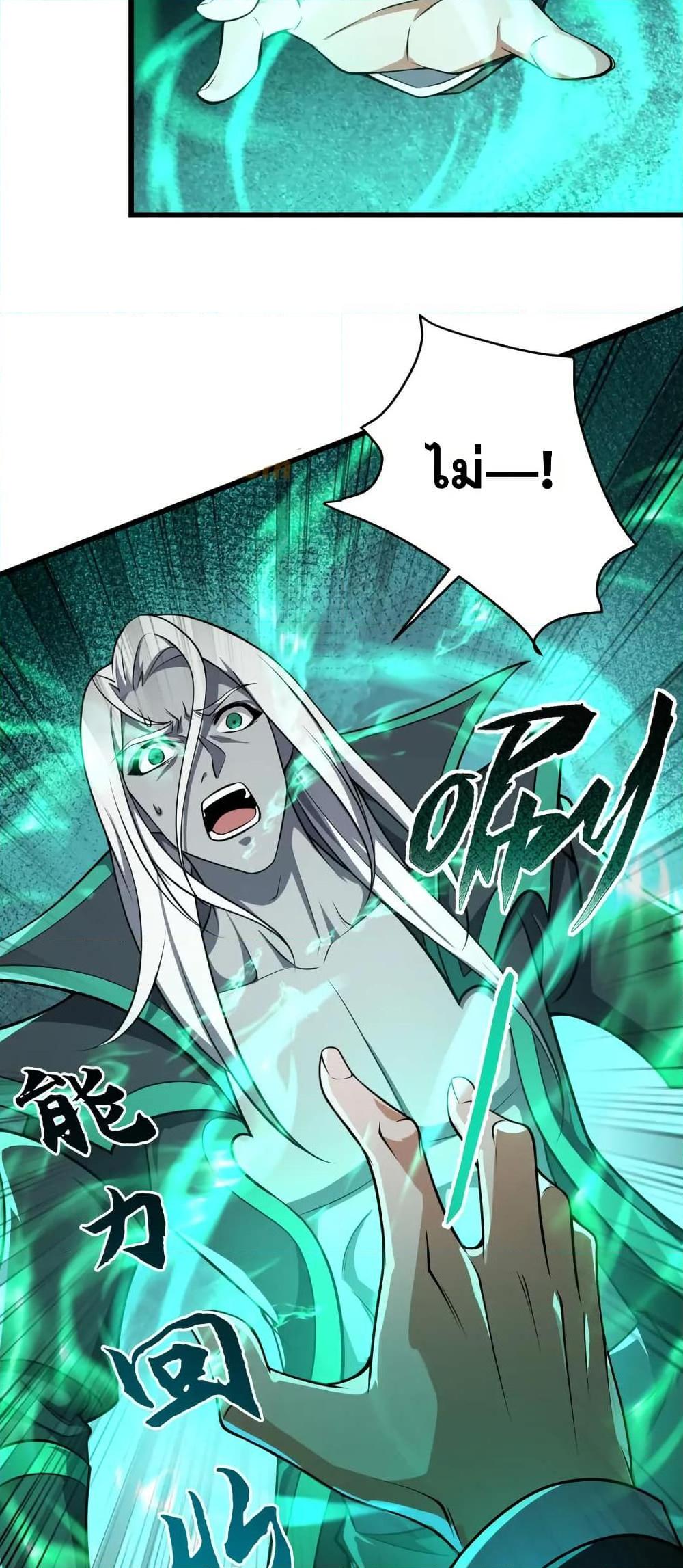 Manga-lc-com อ่านมังงะ อ่านการ์ตูน ออนไลน์ ฟรี I Rely On Cheat To Hunt Gods ตอนที่ 1 2 3 4 5 6 7 8 9 10 11 12 13 14 ฟรี ไม่มีโฆษณา Manga-lc - อ่าน มังงะ อ่าน การ์ตูน ออนไลน์ อ่านมังงะ ฟรี