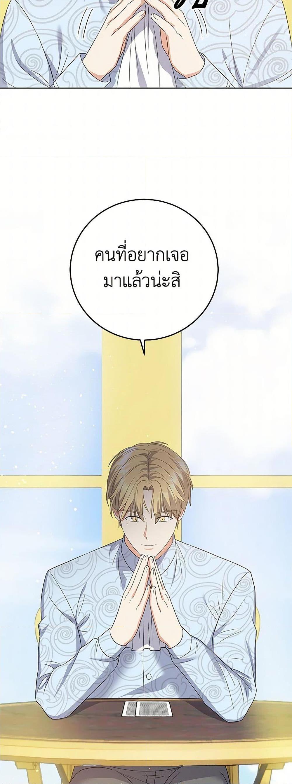 Manga-lc-com อ่านมังงะ อ่านการ์ตูน ออนไลน์ ฟรี The Villainess Once Said ตอนที่ 1 2 3 4 5 6 7 8 9 10 11 12 13 14 ฟรี ไม่มีโฆษณา Manga-lc - อ่าน มังงะ อ่าน การ์ตูน ออนไลน์ อ่านมังงะ ฟรี