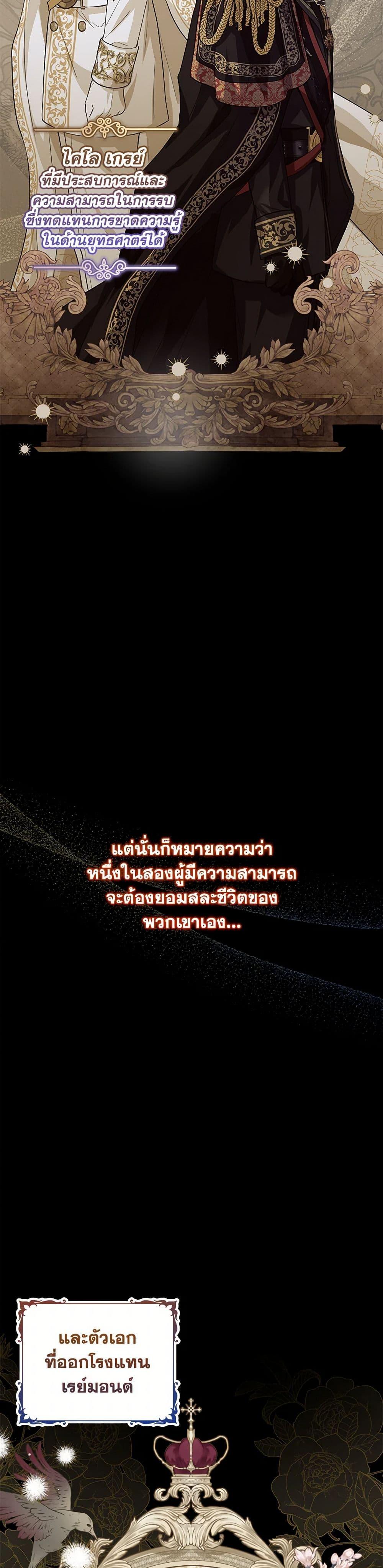 Manga-lc-com อ่านมังงะ อ่านการ์ตูน ออนไลน์ ฟรี The Closet Fan Princess ตอนที่ 1 2 3 4 5 6 7 8 9 10 11 12 13 14 ฟรี ไม่มีโฆษณา Manga-lc - อ่าน มังงะ อ่าน การ์ตูน ออนไลน์ อ่านมังงะ ฟรี