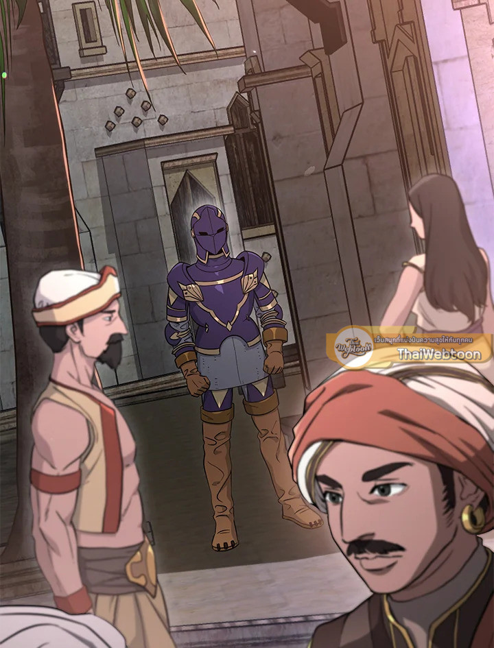 พลทหารโครงกระดูกผู้ม ตอนที่ 145 รูปที่ 12