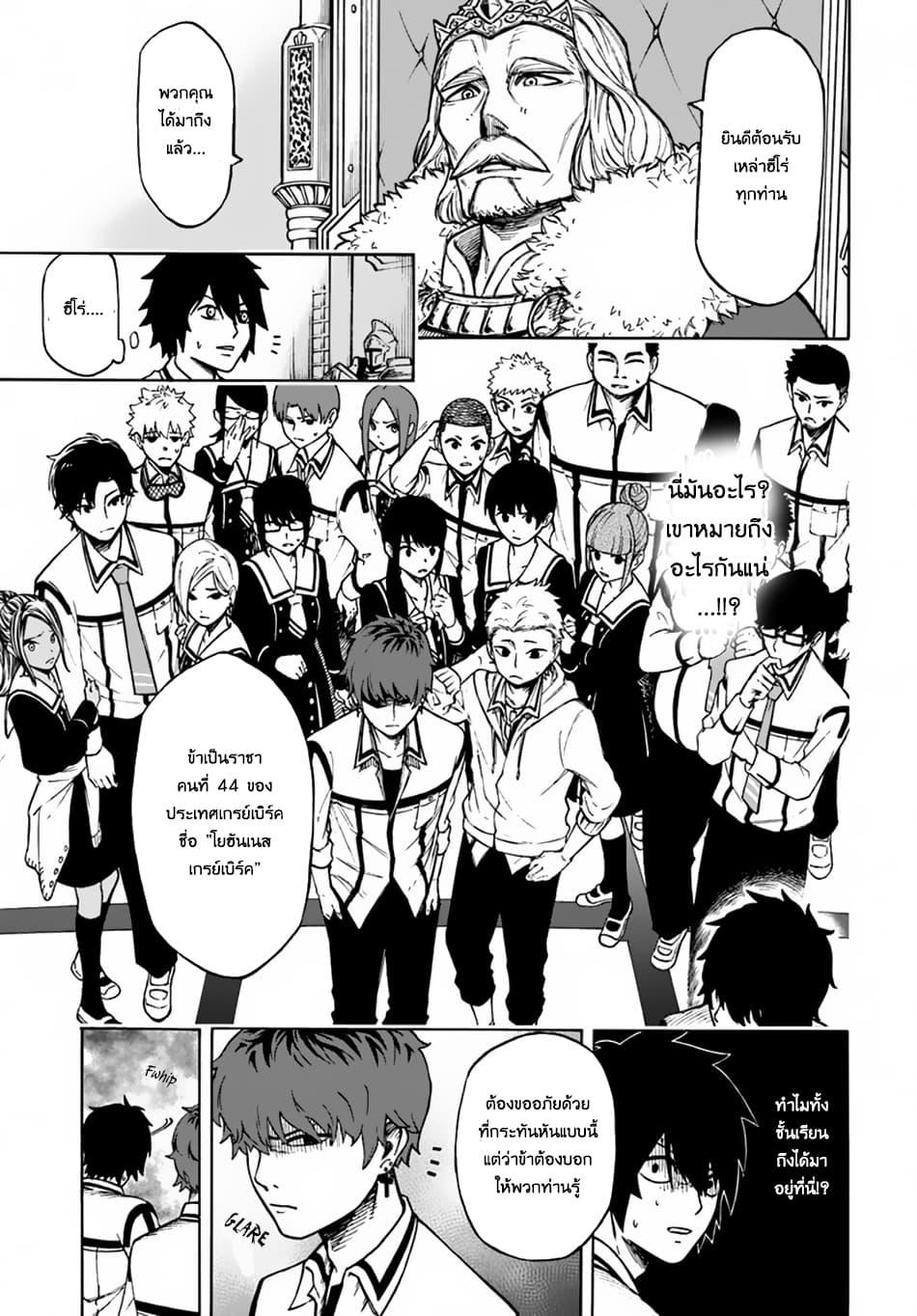 Manga-lc-com อ่านมังงะ อ่านการ์ตูน ออนไลน์ ฟรี Nito no Taidana Isekai Shoukougun Saijaku Shoku “Healer” nano ni Saikyou wa Cheat desu ka ตอนที่ 1 2 3 4 5 6 7 8 9 10 11 12 13 14 ฟรี ไม่มีโฆษณา Manga-lc - อ่าน มังงะ อ่าน การ์ตูน ออนไลน์ อ่านมังงะ ฟรี