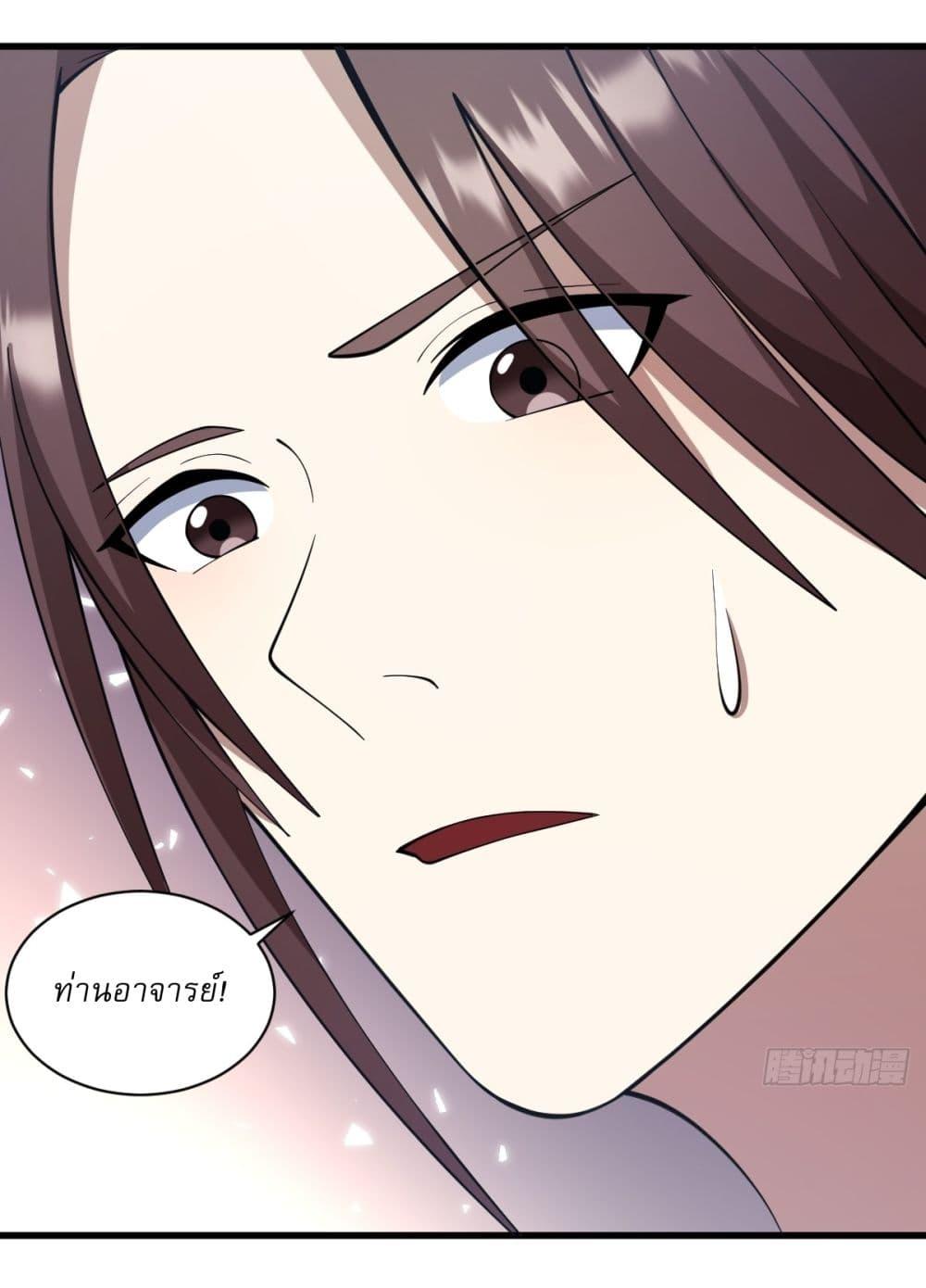 Manga-lc-com อ่านมังงะ อ่านการ์ตูน ออนไลน์ ฟรี Invincible After a Hundred Years of Seclusion ตอนที่ 1 2 3 4 5 6 7 8 9 10 11 12 13 14 ฟรี ไม่มีโฆษณา Manga-lc - อ่าน มังงะ อ่าน การ์ตูน ออนไลน์ อ่านมังงะ ฟรี