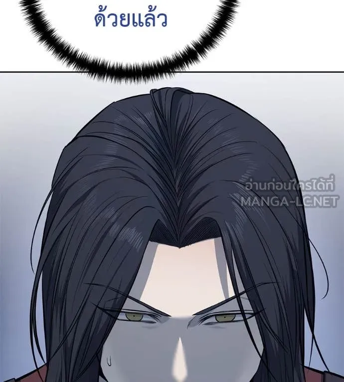 มัจจุราชชุดแดง ตอนที่ 24 รูปที่ 71