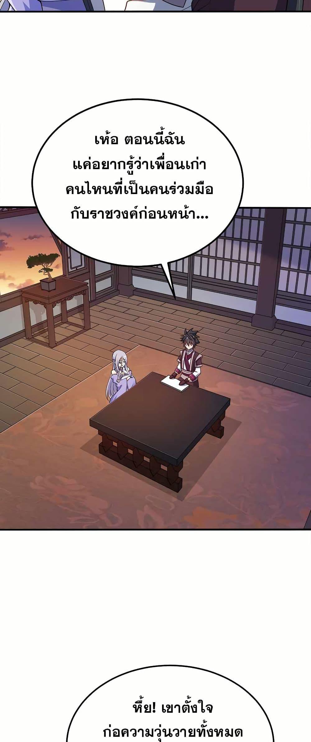 Manga-lc-com อ่านมังงะ อ่านการ์ตูน ออนไลน์ ฟรี My Wife is Actually the Future Tyrant Empress ตอนที่ 1 2 3 4 5 6 7 8 9 10 11 12 13 14 ฟรี ไม่มีโฆษณา Manga-lc - อ่าน มังงะ อ่าน การ์ตูน ออนไลน์ อ่านมังงะ ฟรี