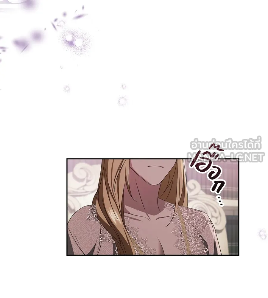 ทางหลุดพ้นของนักบุญลวง ตอนที่ 15 รูปที่ 42