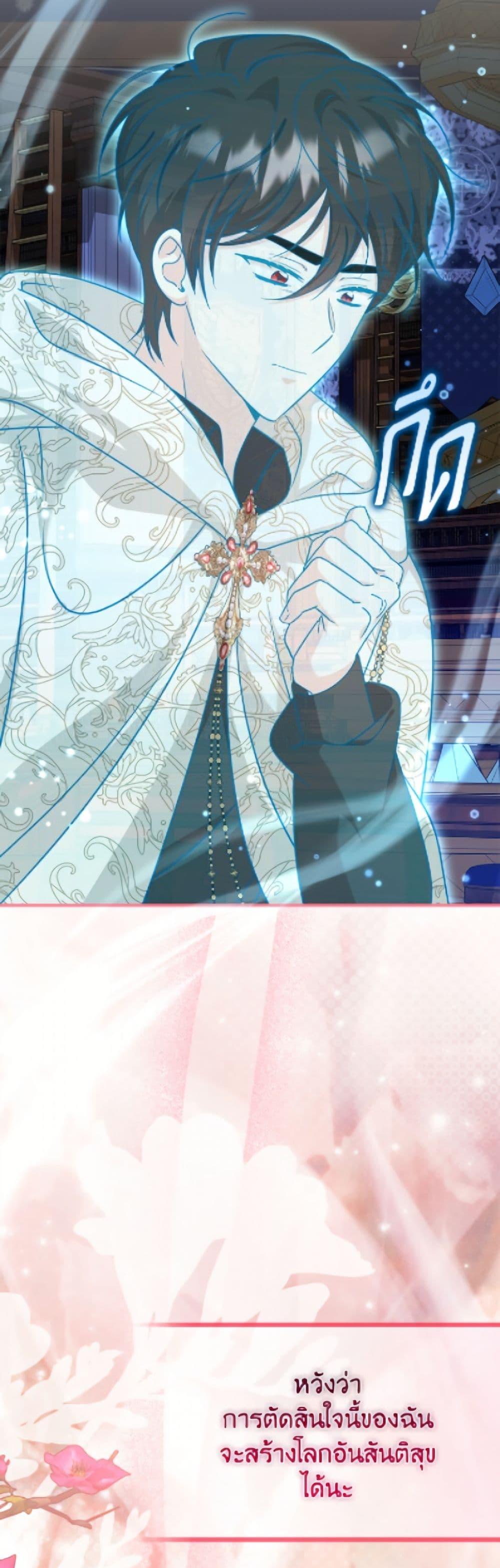 Manga-lc-com อ่านมังงะ อ่านการ์ตูน ออนไลน์ ฟรี Baby Pharmacist Princess ตอนที่ 1 2 3 4 5 6 7 8 9 10 11 12 13 14 ฟรี ไม่มีโฆษณา Manga-lc - อ่าน มังงะ อ่าน การ์ตูน ออนไลน์ อ่านมังงะ ฟรี