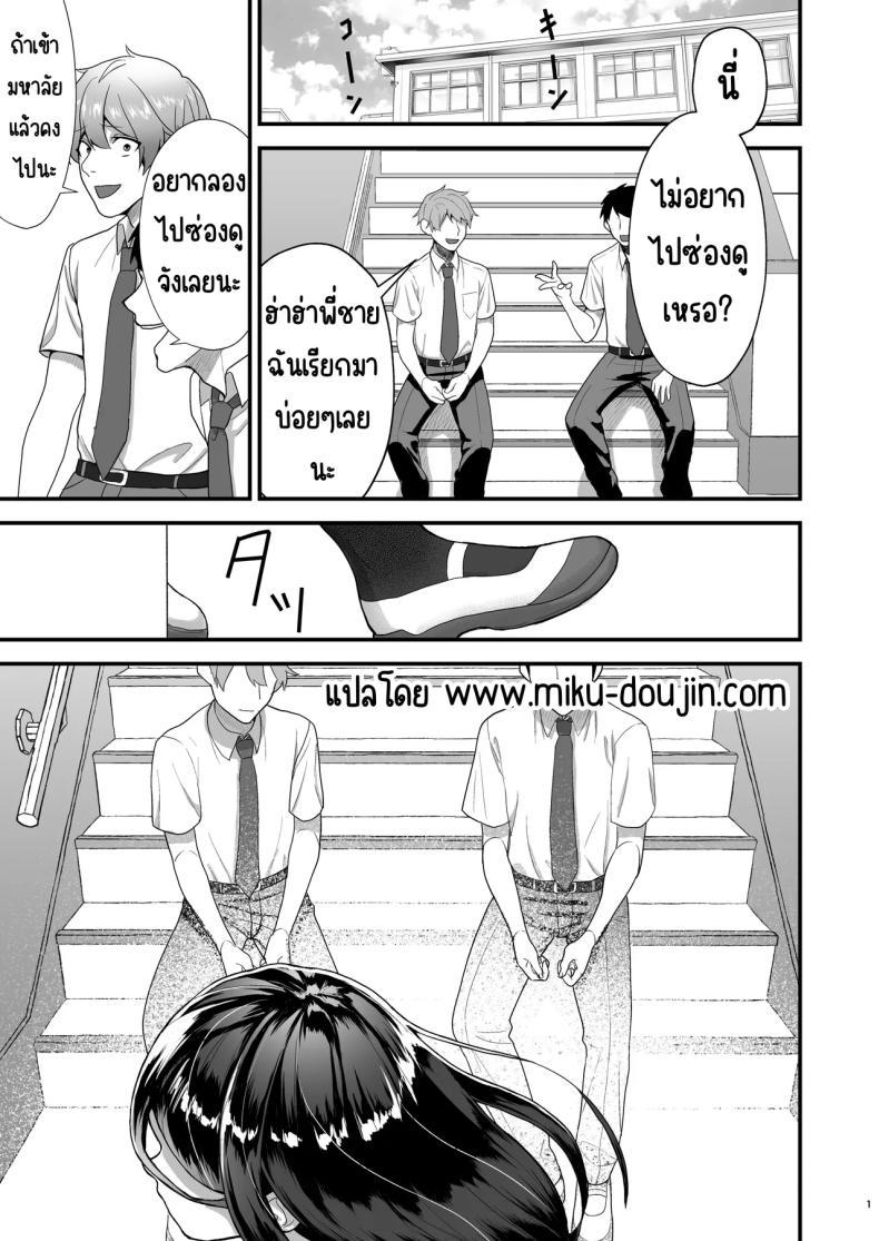 Doujin-Lc- อ่าน โดจิน มังฮวา เกาหลี ญี่ปุ่น จีน แปลไทย เรียกสาวบริการคนที่แอบชอบก็โผล่มา [Yawamitsu (Shimizu Kafka)] Junai DeliHeal ~DeliHeal Yondara Mukashi Suki datta Ko ga Kita Ken~ ตอนที่ 1 2 3 4 5 6 7 8 9 10 11 12 13 14 ฟรี ไม่มีโฆษณา อ่าน โดจิน Manhwa เกาหลี ญี่ปุ่น จีน เรามีครบ คัดมาให้เน้นๆ โดจิน 18+ รับประกันความฟินโดย  Doujin Lc