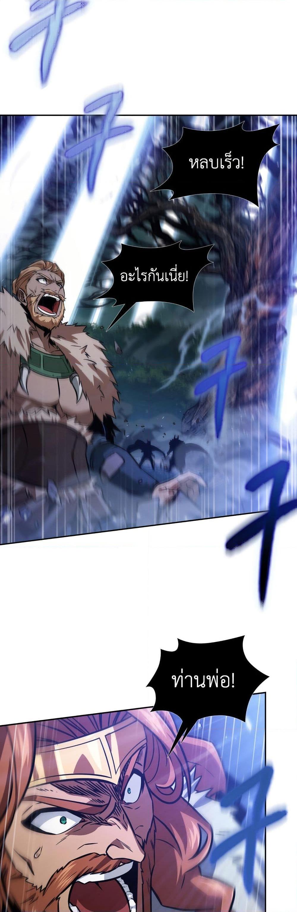 Manga-lc-com อ่านมังงะ อ่านการ์ตูน ออนไลน์ ฟรี Tomb Raider King ราชันย์จอมโจรปล้นสุสาน ตอนที่ 1 2 3 4 5 6 7 8 9 10 11 12 13 14 ฟรี ไม่มีโฆษณา Manga-lc - อ่าน มังงะ อ่าน การ์ตูน ออนไลน์ อ่านมังงะ ฟรี