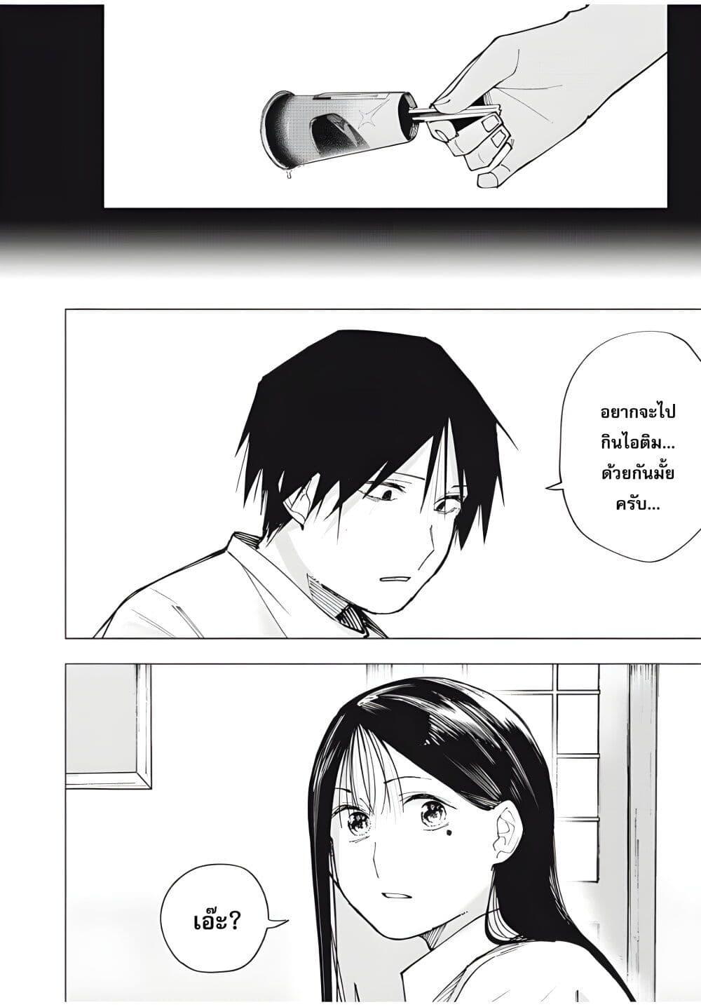 Manga-lc-com อ่านมังงะ อ่านการ์ตูน ออนไลน์ ฟรี Yane no Shita no Artemis ตอนที่ 1 2 3 4 5 6 7 8 9 10 11 12 13 14 ฟรี ไม่มีโฆษณา Manga-lc - อ่าน มังงะ อ่าน การ์ตูน ออนไลน์ อ่านมังงะ ฟรี