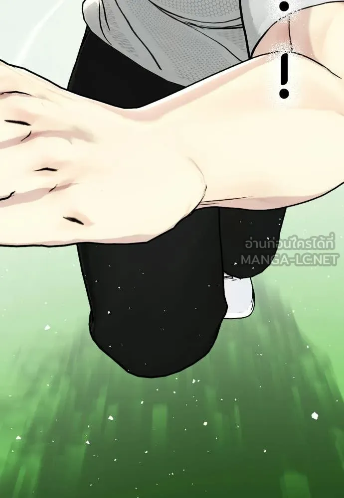 หมาหัวเน่า ตอนที่ 140 รูปที่ 164