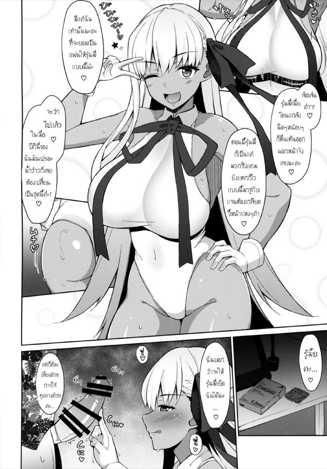 Doujin-Lc- อ่าน โดจิน มังฮวา เกาหลี ญี่ปุ่น จีน แปลไทย เข้าเเล้วไม่ได้ออก (C95) [Cow Lipid (Fuurai)] BIBIBIBI RII (FateGrand Order) ตอนที่ 1 2 3 4 5 6 7 8 9 10 11 12 13 14 ฟรี ไม่มีโฆษณา อ่าน โดจิน Manhwa เกาหลี ญี่ปุ่น จีน เรามีครบ คัดมาให้เน้นๆ โดจิน 18+ รับประกันความฟินโดย  Doujin Lc