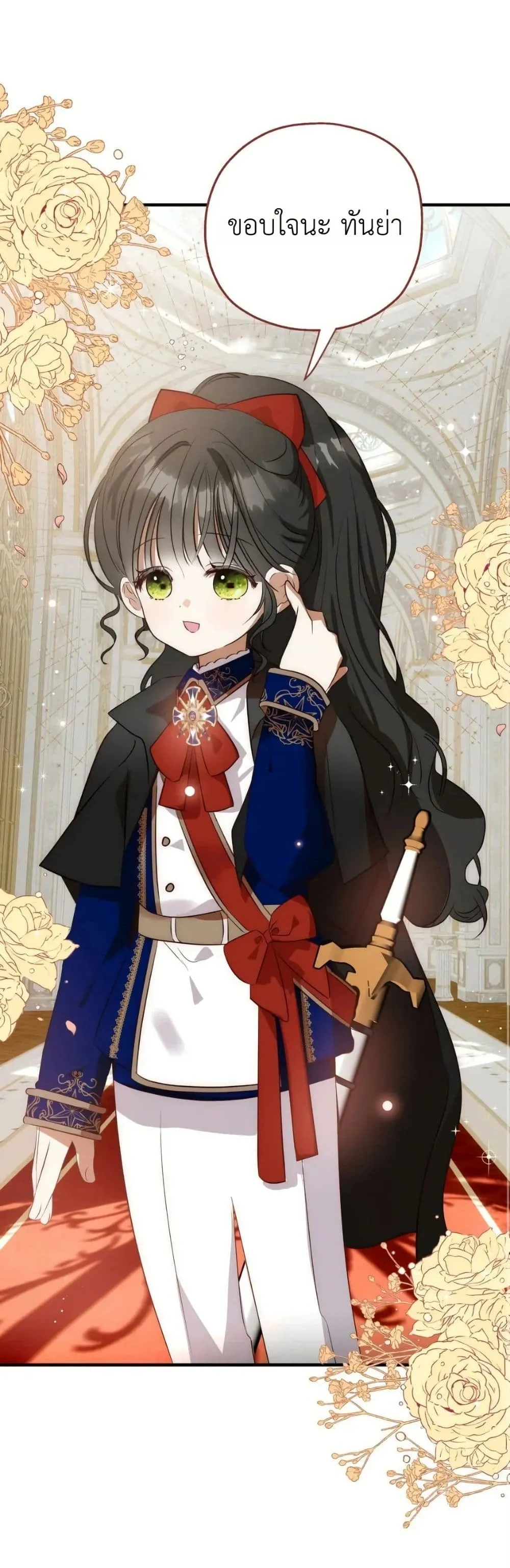 Manga-lc-com อ่านมังงะ อ่านการ์ตูน ออนไลน์ ฟรี How to Survive as the Daughter of the Emperor Who Killed Me ตอนที่ 1 2 3 4 5 6 7 8 9 10 11 12 13 14 ฟรี ไม่มีโฆษณา Manga-lc - อ่าน มังงะ อ่าน การ์ตูน ออนไลน์ อ่านมังงะ ฟรี